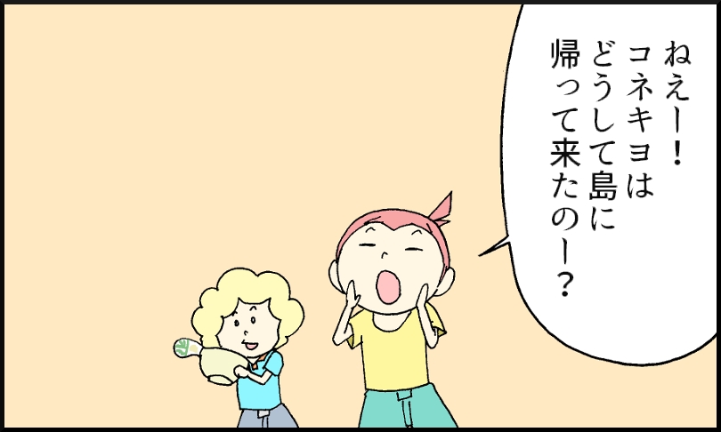 59