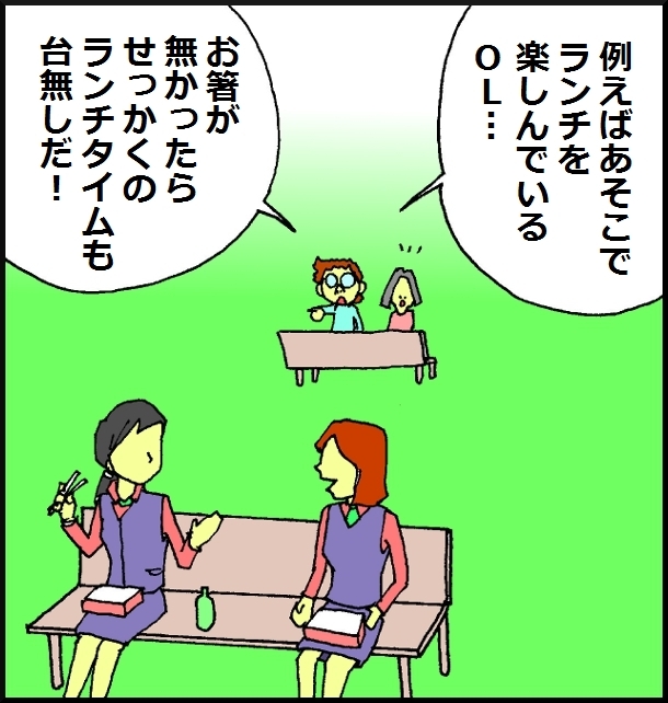 【おバカ絵日記】 缶詰ウサギ