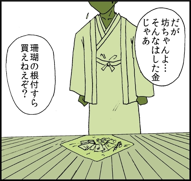 【おバカ絵日記】 缶詰ウサギ