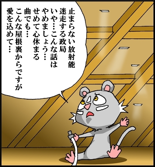 【漫画】 缶詰ウサギ