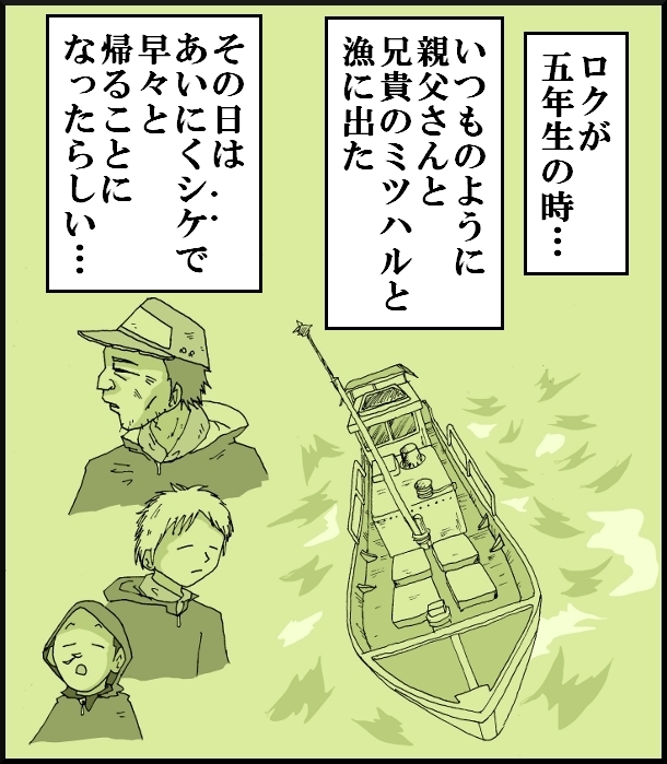 【おバカ絵日記】　缶詰ウサギ