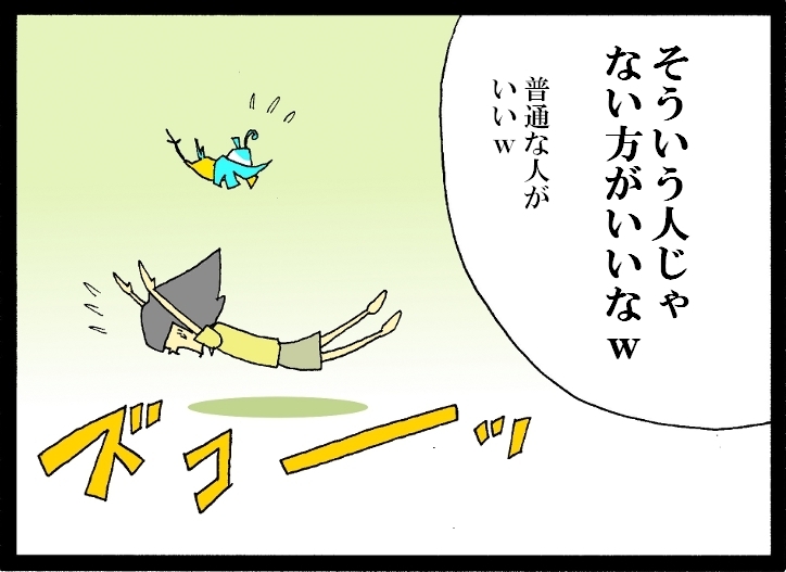 【漫画】　缶詰ウサギ