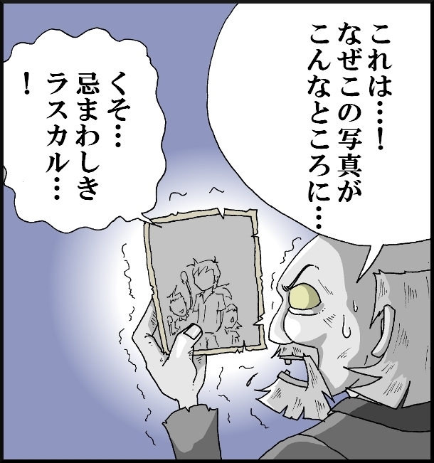 【漫画】 缶詰ウサギ