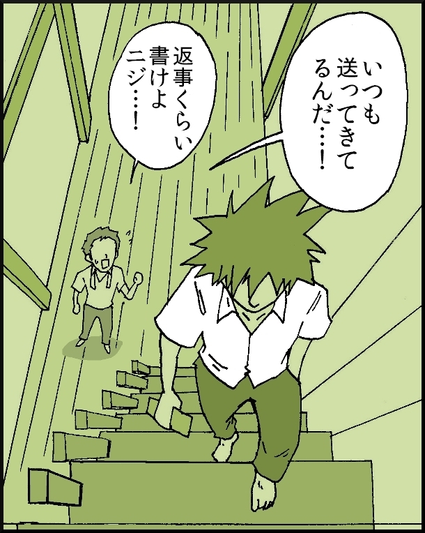【おバカ絵日記】 缶詰ウサギ