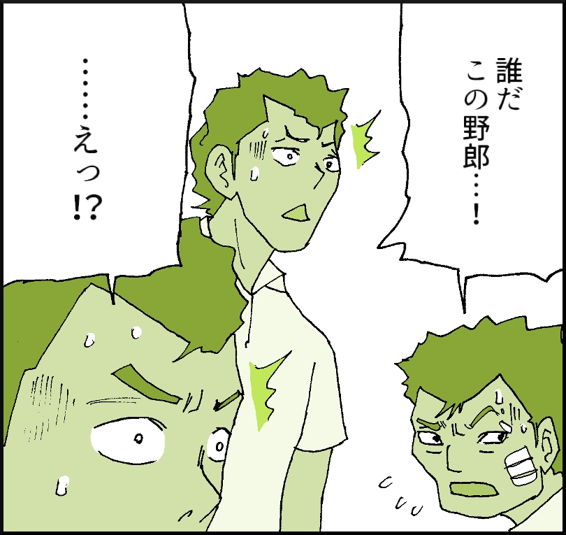 81