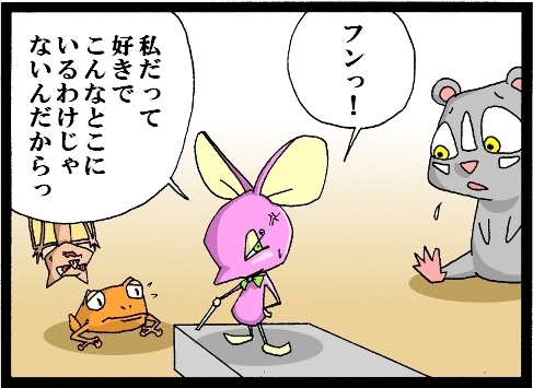 【漫画】 缶詰ウサギ