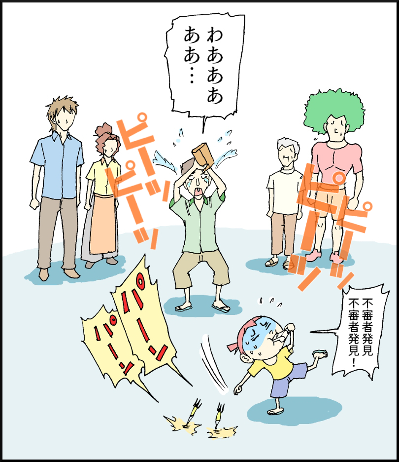 11