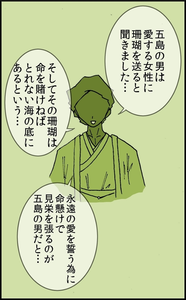 【おバカ絵日記】 缶詰ウサギ