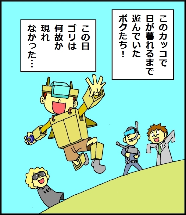 【おバカ絵日記】 缶詰ウサギ