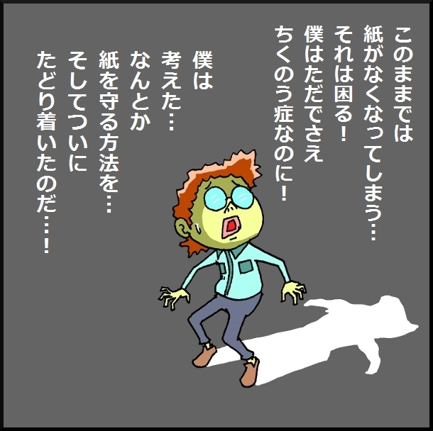 【おバカ絵日記】 缶詰ウサギ