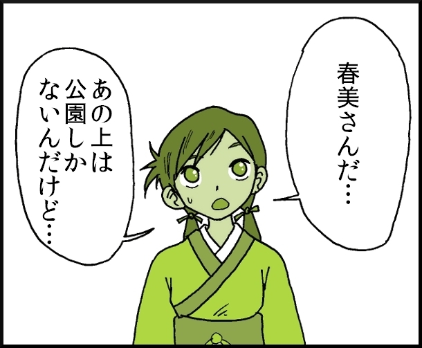 $【おバカ絵日記】 缶詰ウサギ