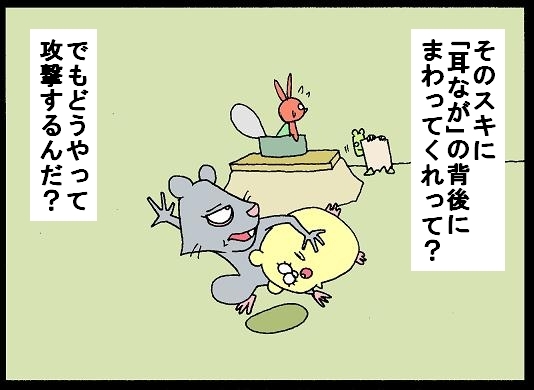 Foolish dragon
