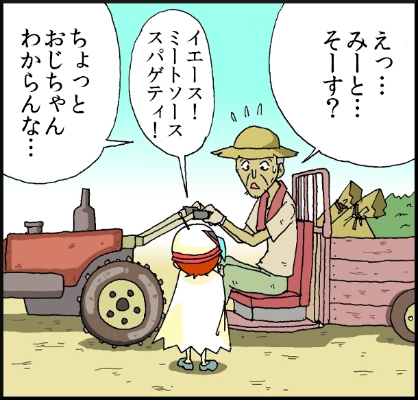 【おバカ絵日記】　缶詰ウサギ