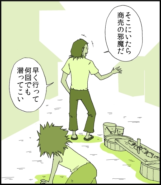 【おバカ絵日記】 缶詰ウサギ