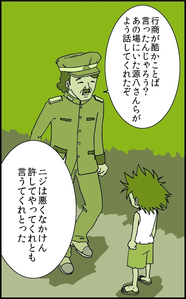【おバカ絵日記】 缶詰ウサギ