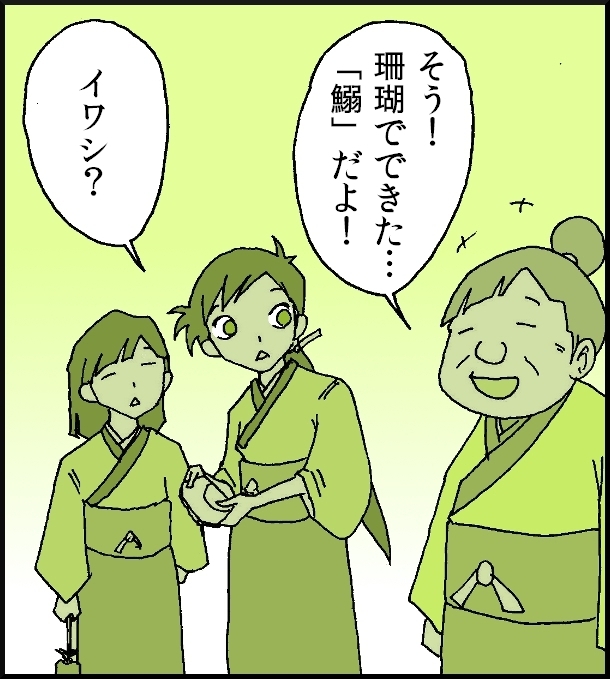【おバカ絵日記】 缶詰ウサギ