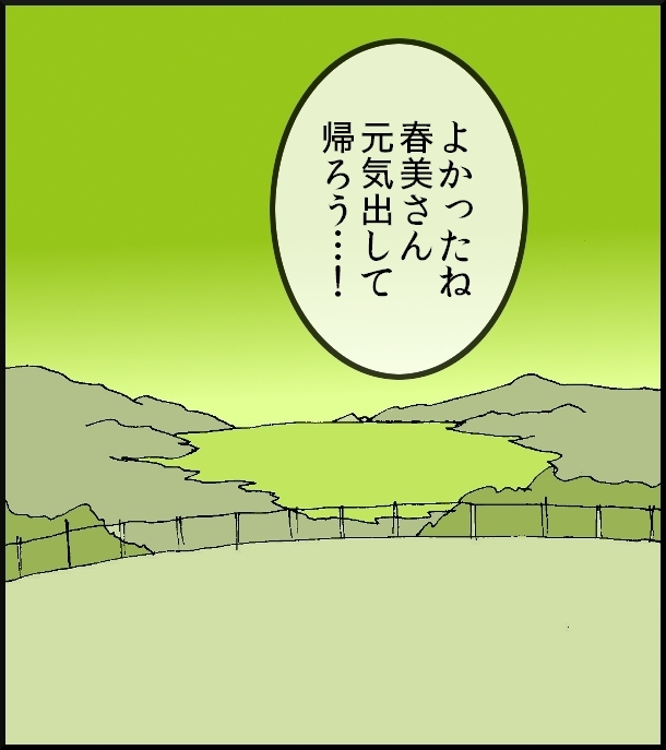 【おバカ絵日記】 缶詰ウサギ