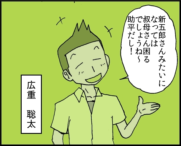 【おバカ絵日記】 缶詰ウサギ