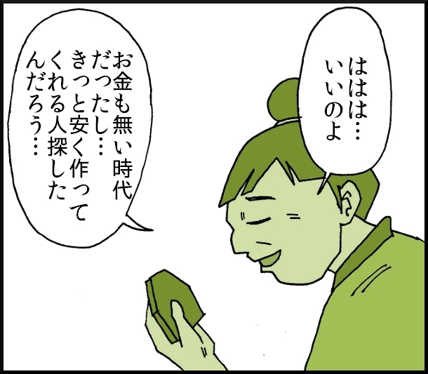 【おバカ絵日記】 缶詰ウサギ