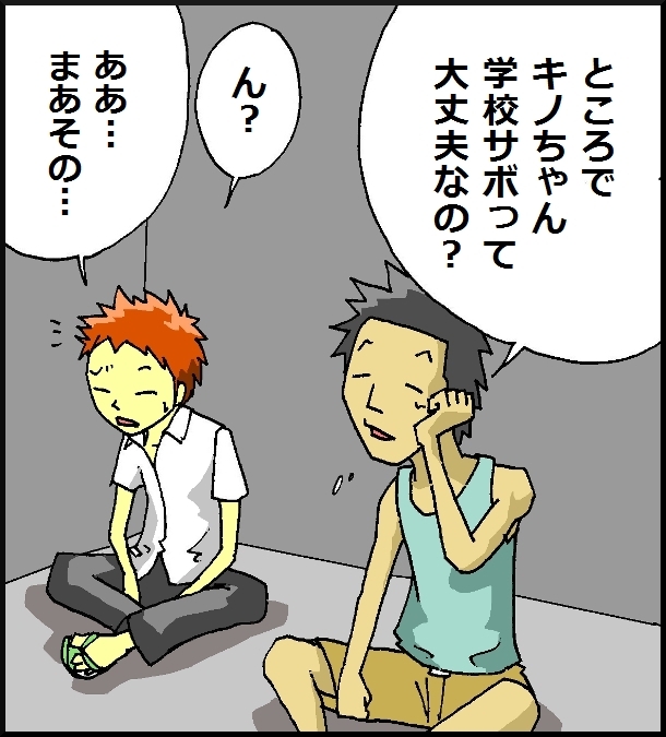 【おバカ絵日記】 缶詰ウサギ
