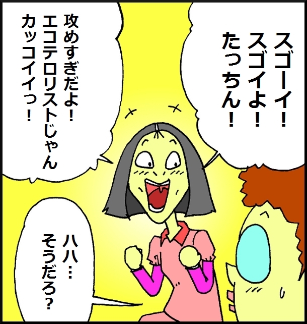 【おバカ絵日記】 缶詰ウサギ