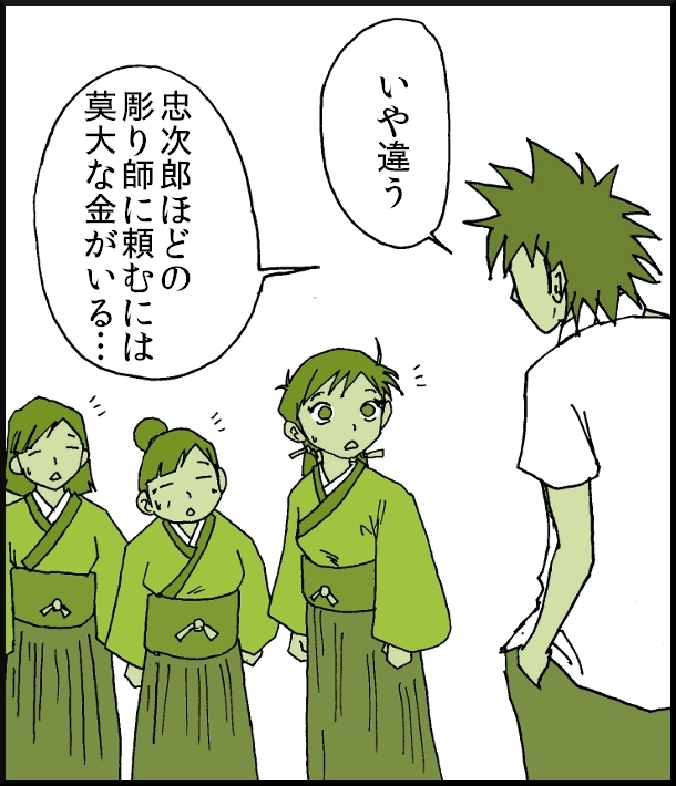 【おバカ絵日記】 缶詰ウサギ