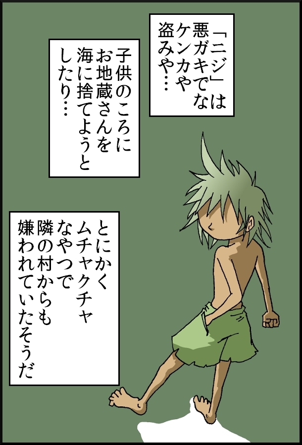 【おバカ絵日記】 缶詰ウサギ