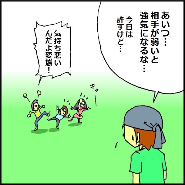 【おバカ絵日記】 缶詰ウサギ