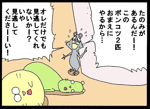 Foolish dragon