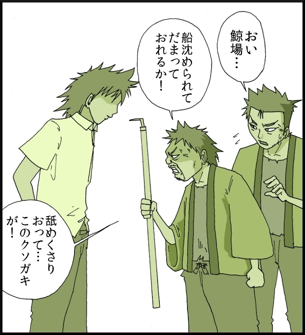 【おバカ絵日記】 缶詰ウサギ