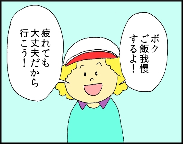 【おバカ絵日記】　缶詰ウサギ