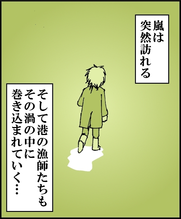 【おバカ絵日記】 缶詰ウサギ