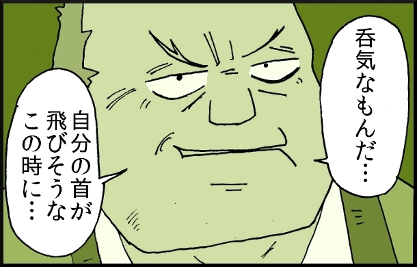 【おバカ絵日記】 缶詰ウサギ