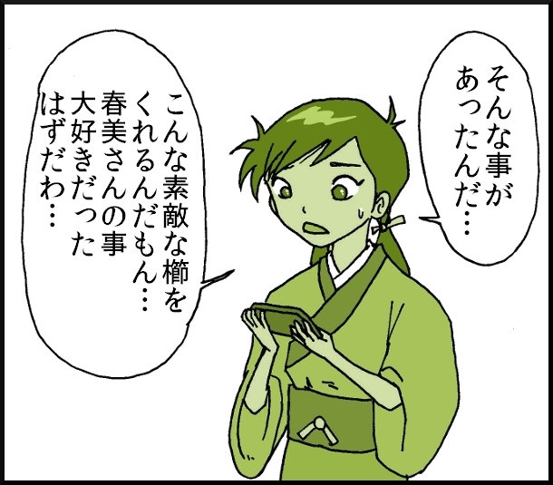 【おバカ絵日記】 缶詰ウサギ