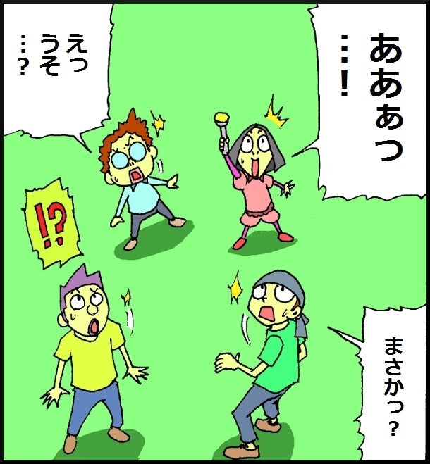 【おバカ絵日記】 缶詰ウサギ