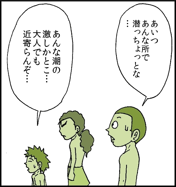 【おバカ絵日記】 缶詰ウサギ