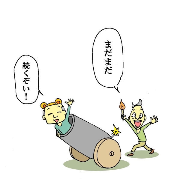 【漫画】　缶詰ウサギ