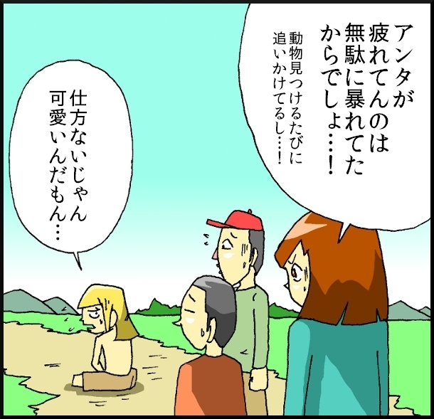 【おバカ絵日記】 缶詰ウサギ