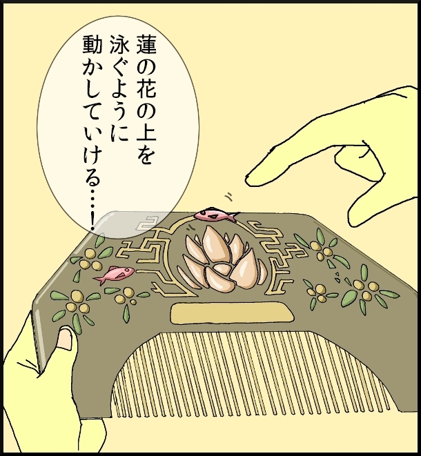 【おバカ絵日記】 缶詰ウサギ