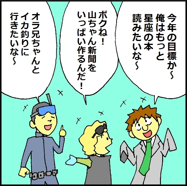 【おバカ絵日記】 缶詰ウサギ