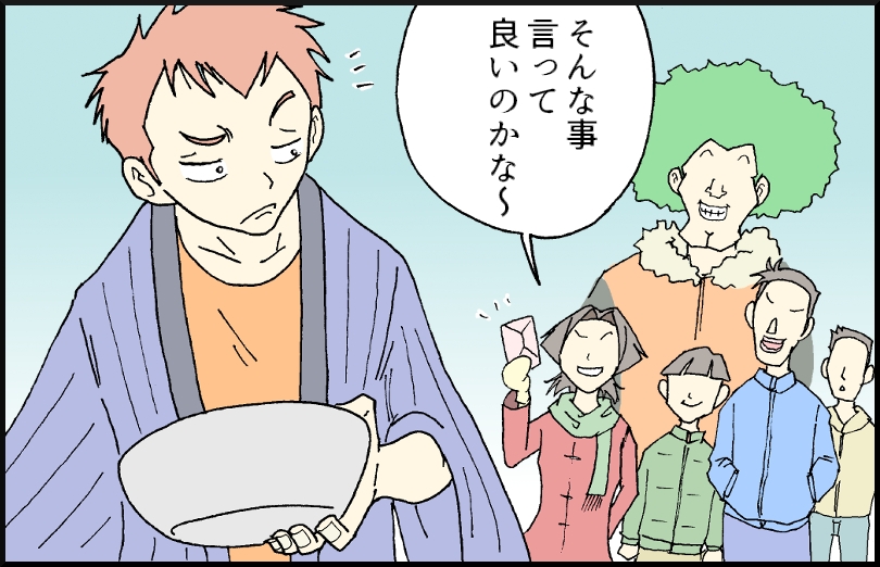43