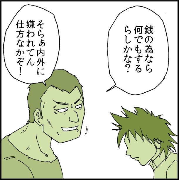 【おバカ絵日記】 缶詰ウサギ