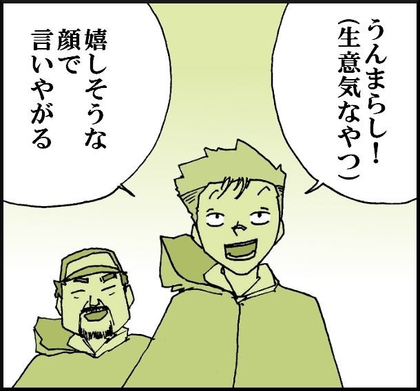 【おバカ絵日記】　缶詰ウサギ