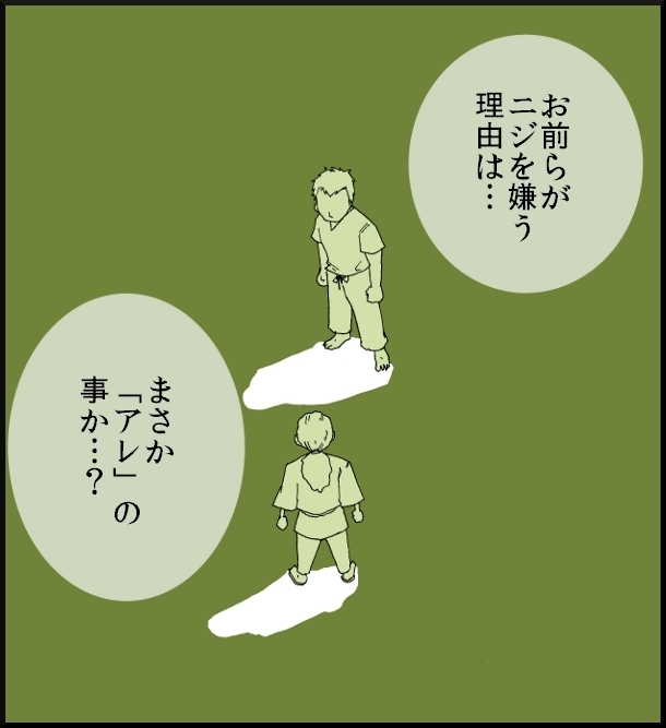【おバカ絵日記】 缶詰ウサギ