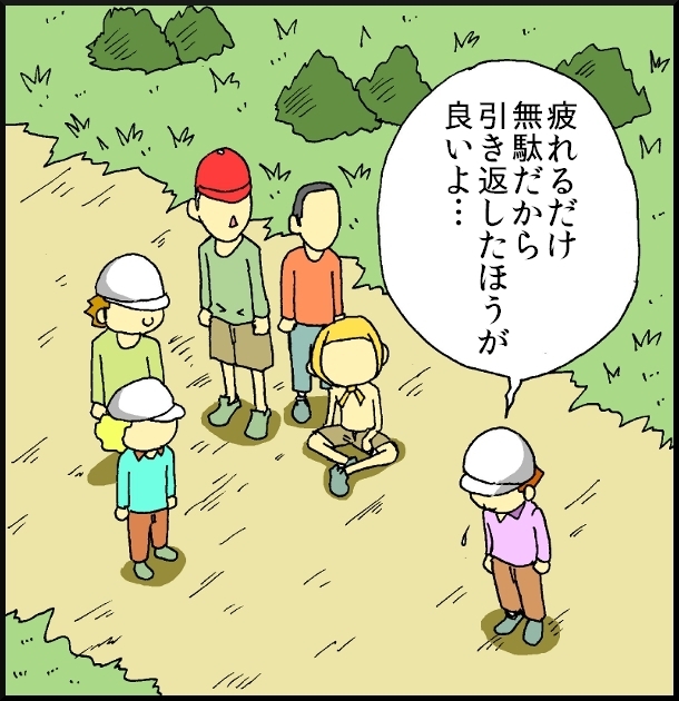 【おバカ絵日記】 缶詰ウサギ