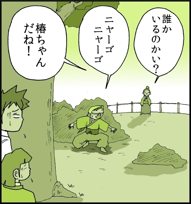 【おバカ絵日記】 缶詰ウサギ