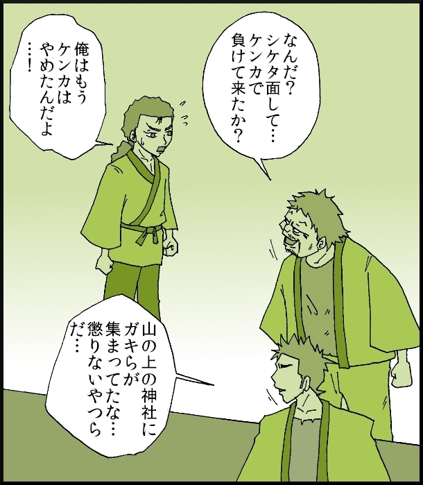 【おバカ絵日記】 缶詰ウサギ