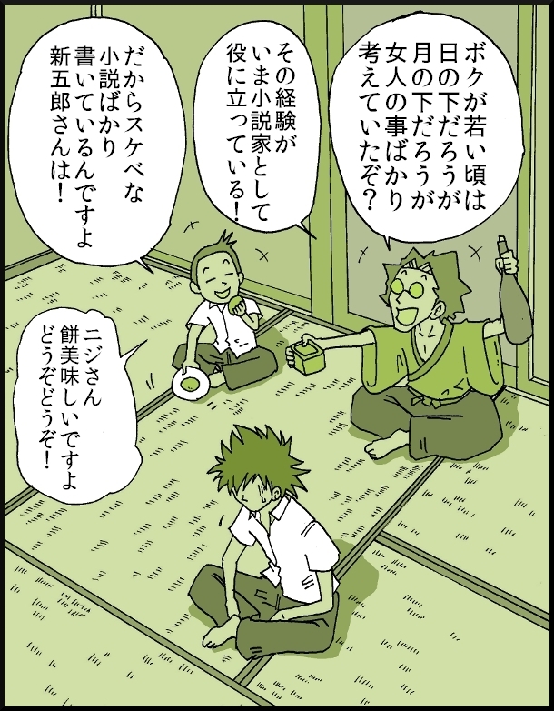 【おバカ絵日記】 缶詰ウサギ