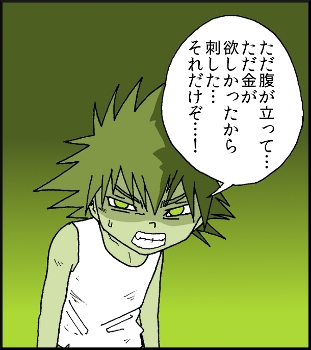 【おバカ絵日記】 缶詰ウサギ