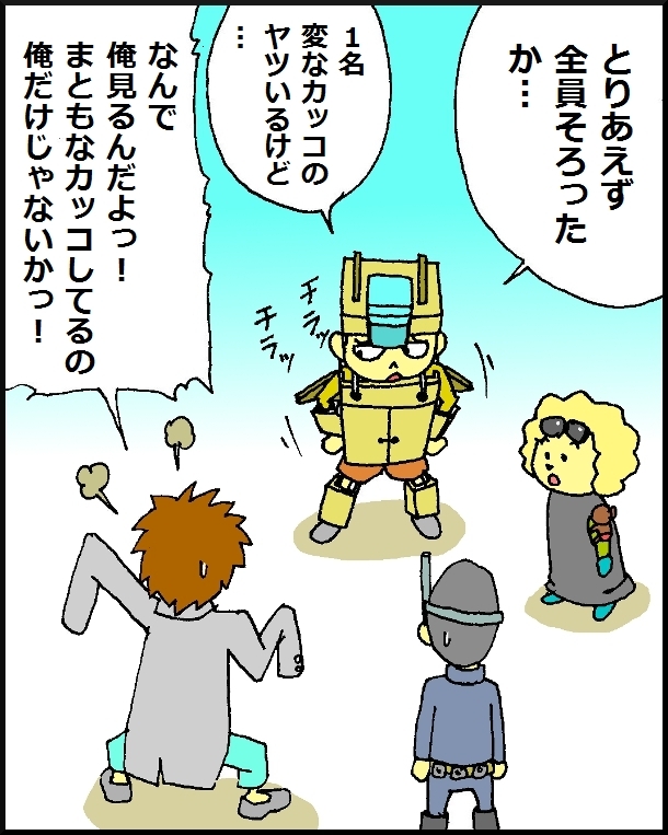 【おバカ絵日記】 缶詰ウサギ